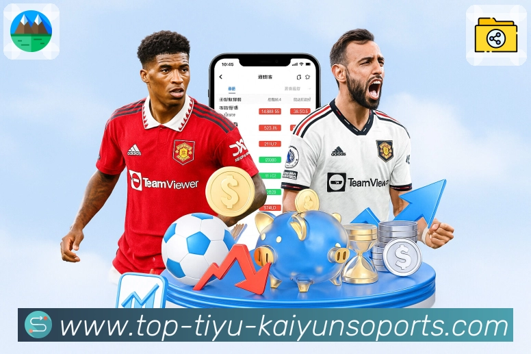 玩转西甲赛事，这份超全买球入口与核心功能使用指南助你轻松上手